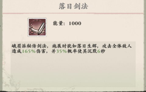 侠行天下安卓版[图4]