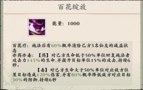 侠行天下安卓版[图6]