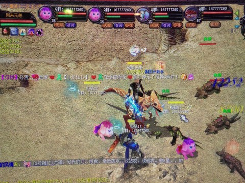 魔域双初始99怎么弄[图1]