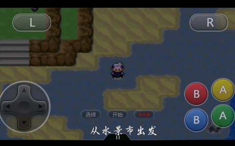 口袋妖怪漆黑的魅影彩幽市怎么去[图2]