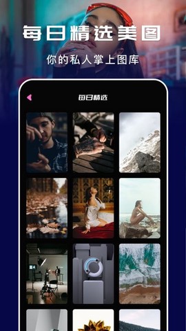 异次元漫画壁纸截图3