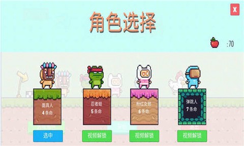像素超跑侠[图2]