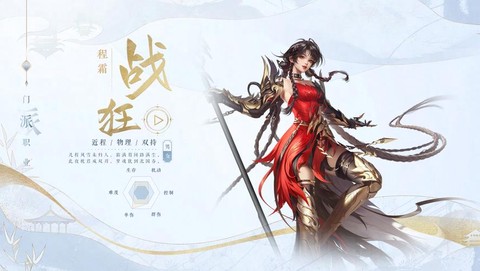 倩女幽魂录什么英雄好[图1]