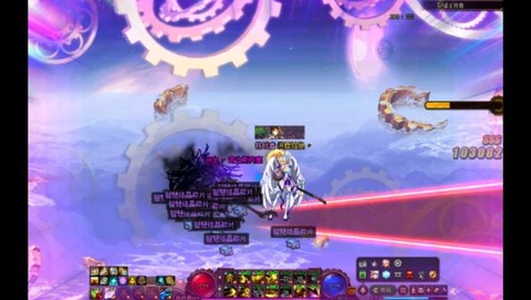 dnf裂缝爆什么ss[图1]