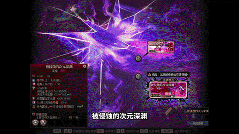 dnf裂缝爆什么ss[图2]