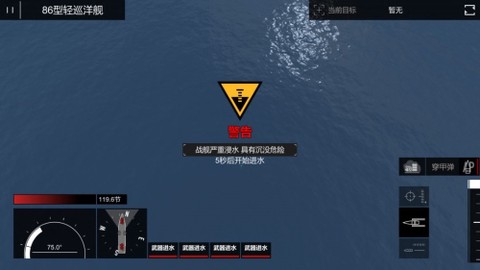 工艺战舰[图3]