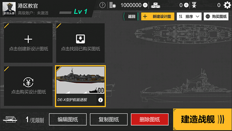 工艺战舰[图5]