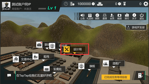 工艺战舰[图6]