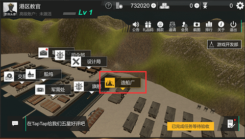 工艺战舰[图14]
