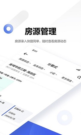 贝壳广厦[图1]