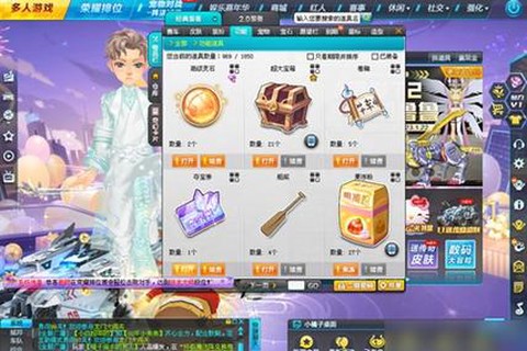 qq飞车怎么获得永久车[图1]