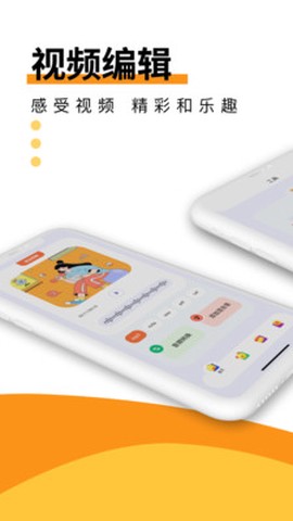 Melon音乐剪辑[图1]