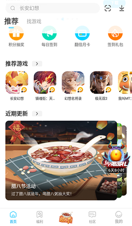 雷电助手[图1]