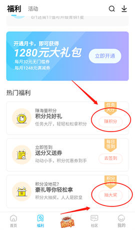 雷电助手[图3]