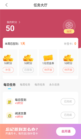 雷电助手[图4]