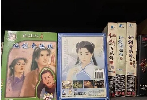 仙剑奇侠传如何评价[图1]