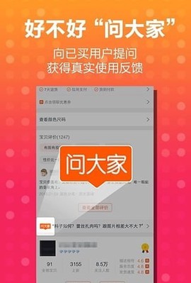 淘宝热搜[图1]