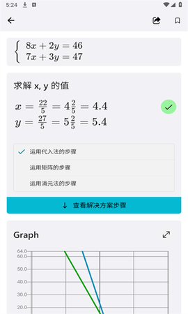 微软数学[图1]