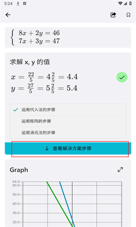 微软数学[图2]