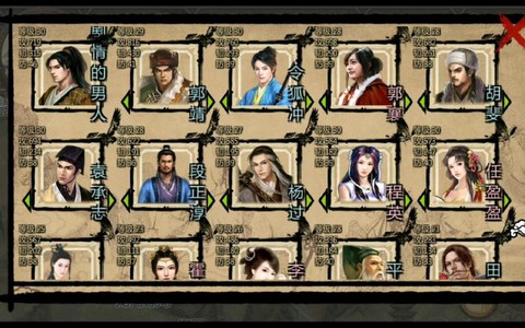 金庸群侠传x怎么读档[图1]