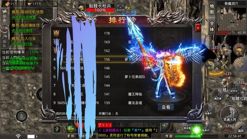 魔域圣域挑战怎么打[图2]