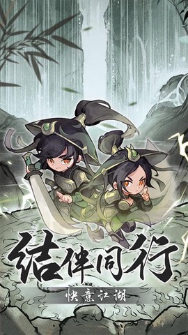 行侠仗义五千年[图1]