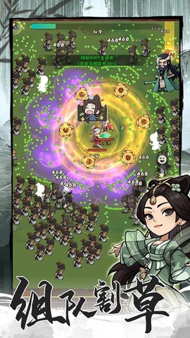 行侠仗义五千年[图2]