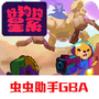 好狗狗星系