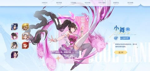 斗罗大陆：史莱克学院[图2]