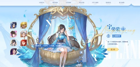 斗罗大陆：史莱克学院[图3]