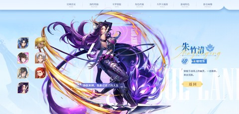 斗罗大陆：史莱克学院[图4]