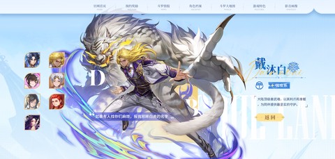 斗罗大陆：史莱克学院[图5]