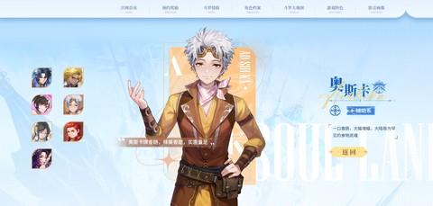 斗罗大陆：史莱克学院[图6]