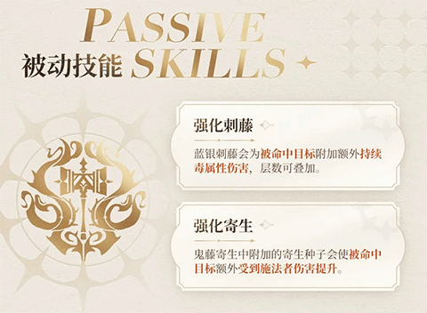 斗罗大陆：史莱克学院[图11]