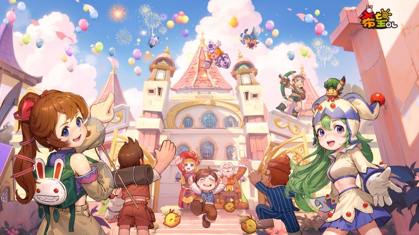 假期已经结束 《希望ol》希尔特大陆的冒险不停歇[图1]