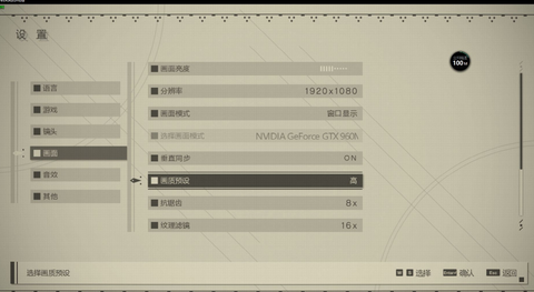 尼尔机械纪元dlc怎么用[图1]