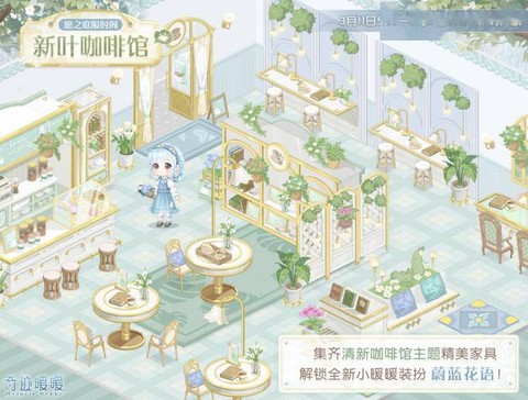 奇迹暖暖家具怎么出售[图2]