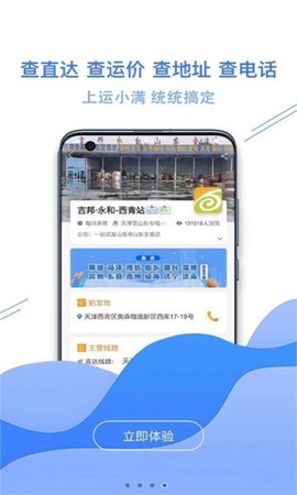 运小满[图1]