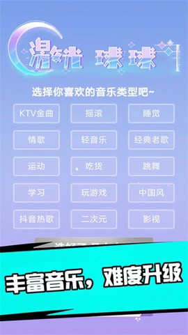 激光球球[图1]