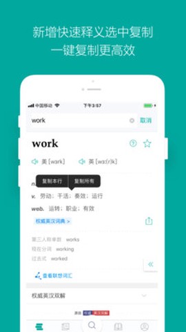 微软必应词[图1]