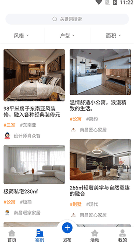 铁住装修[图1]