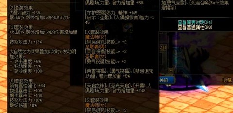 dnf鬼泣用别云剑怎么玩[图1]