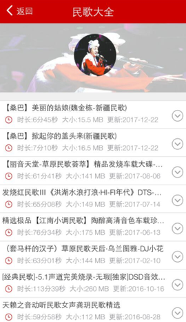 嗨瑶音乐[图3]