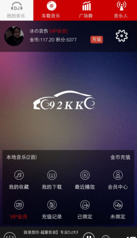 嗨瑶音乐[图4]