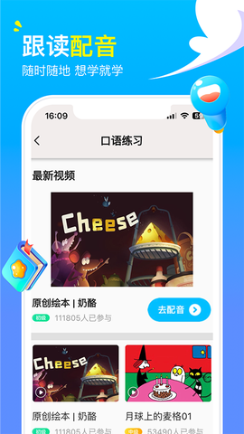 阿卡索英语[图1]