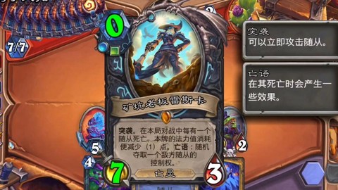 炉石传说巫妖王怎么弄[图1]