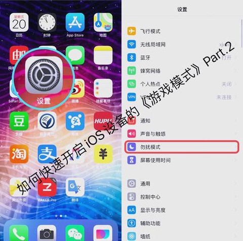 天天酷跑怎么转ios[图1]