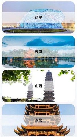 三维地图[图1]