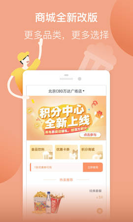 万达电影[图1]
