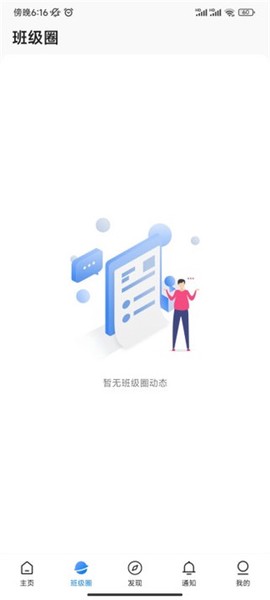 建融慧学[图3]